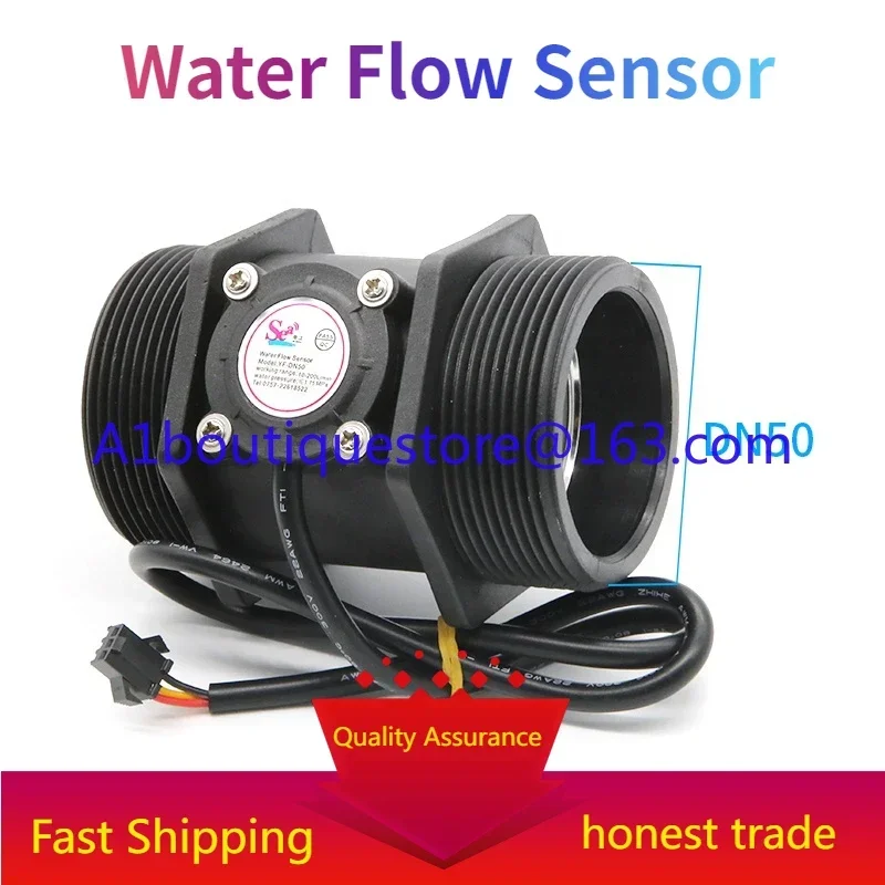 New custom YF-DN50 electronic water flow sensor with sealed epoxy waterproof cable DC3.5-24V large flow detection 10-200l