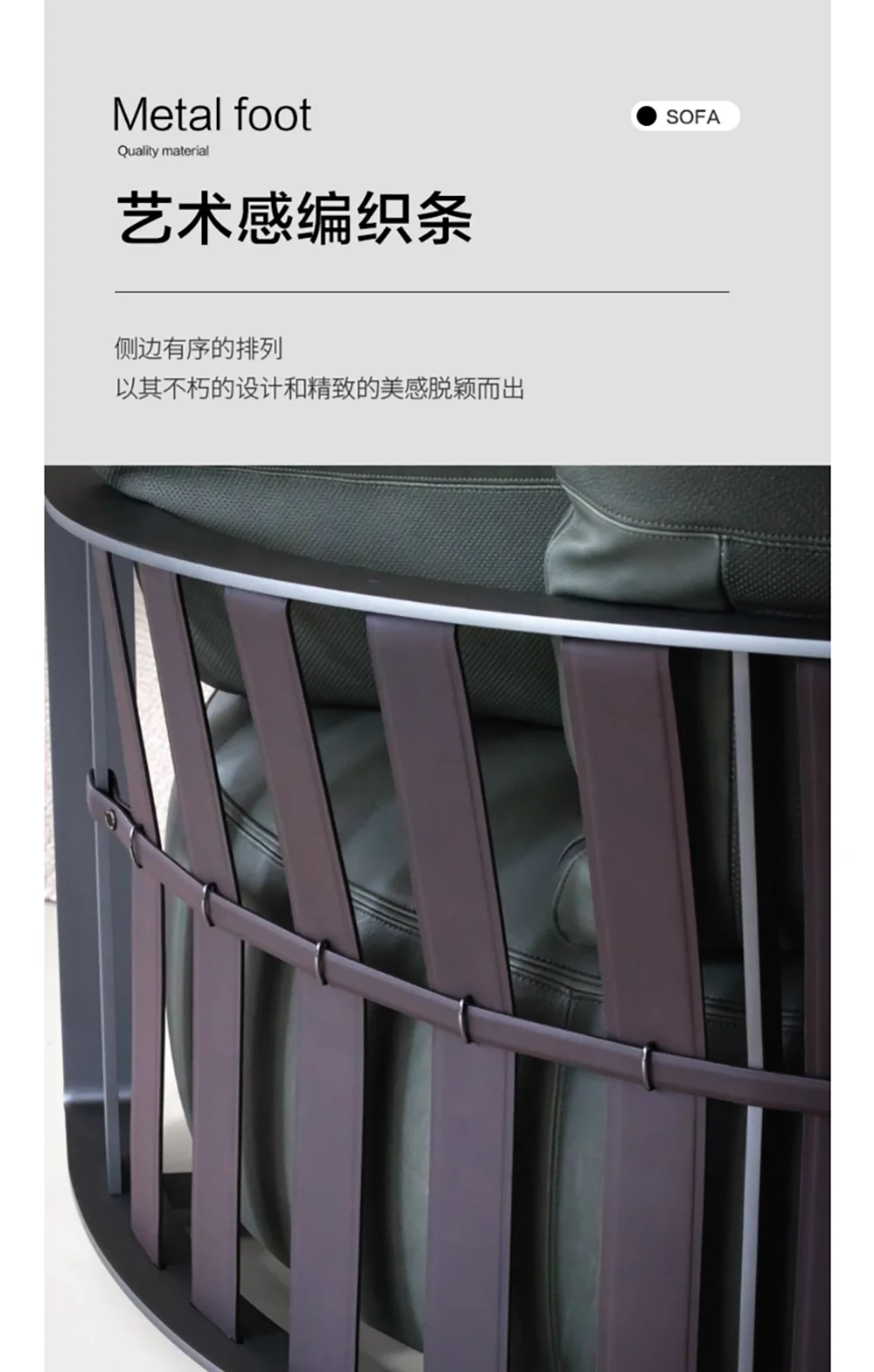 Italian minimalist leather fabric sofa Galeries Lafayette single round recliner