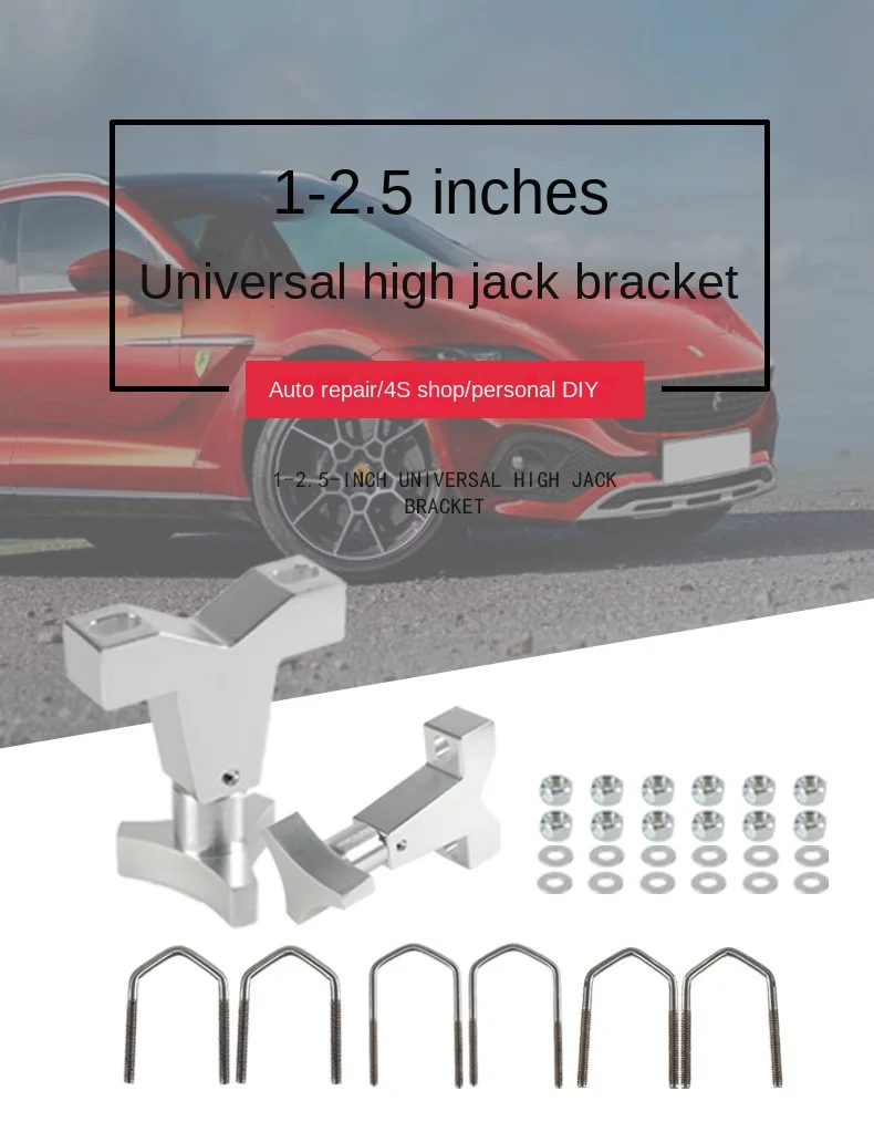 Car Modification 1-2.5-Inch High-Lift Jack Retainer Bracket Aluminum Alloy Round Square Bolt Tube Seat