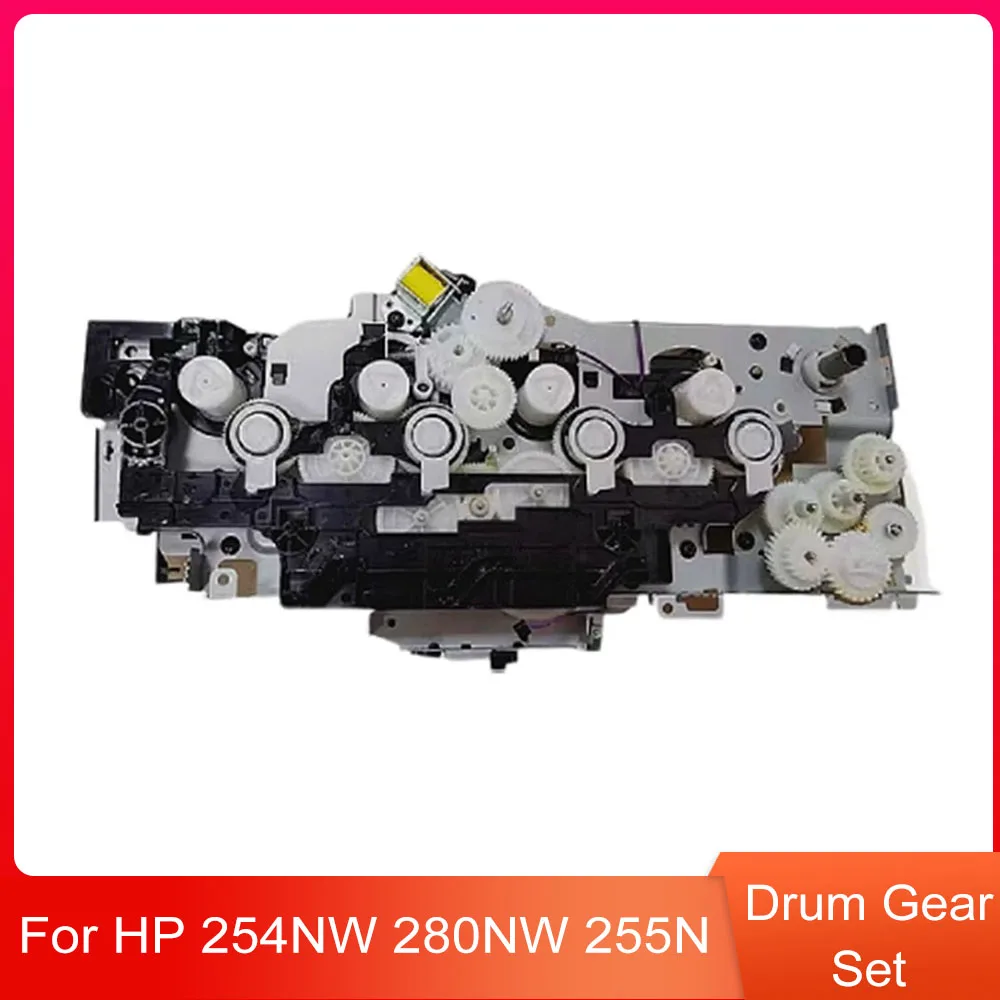 Совместимый новый односторонний комплект шестерен для барабана HP 254NW 280NW 255N (механизм барабана)