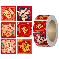 300pcs 2024 Chinese Fu Stickers Cartoon Happy New Year Stickers Labels for Envelope Seal Party Favors, Holiday Decoration