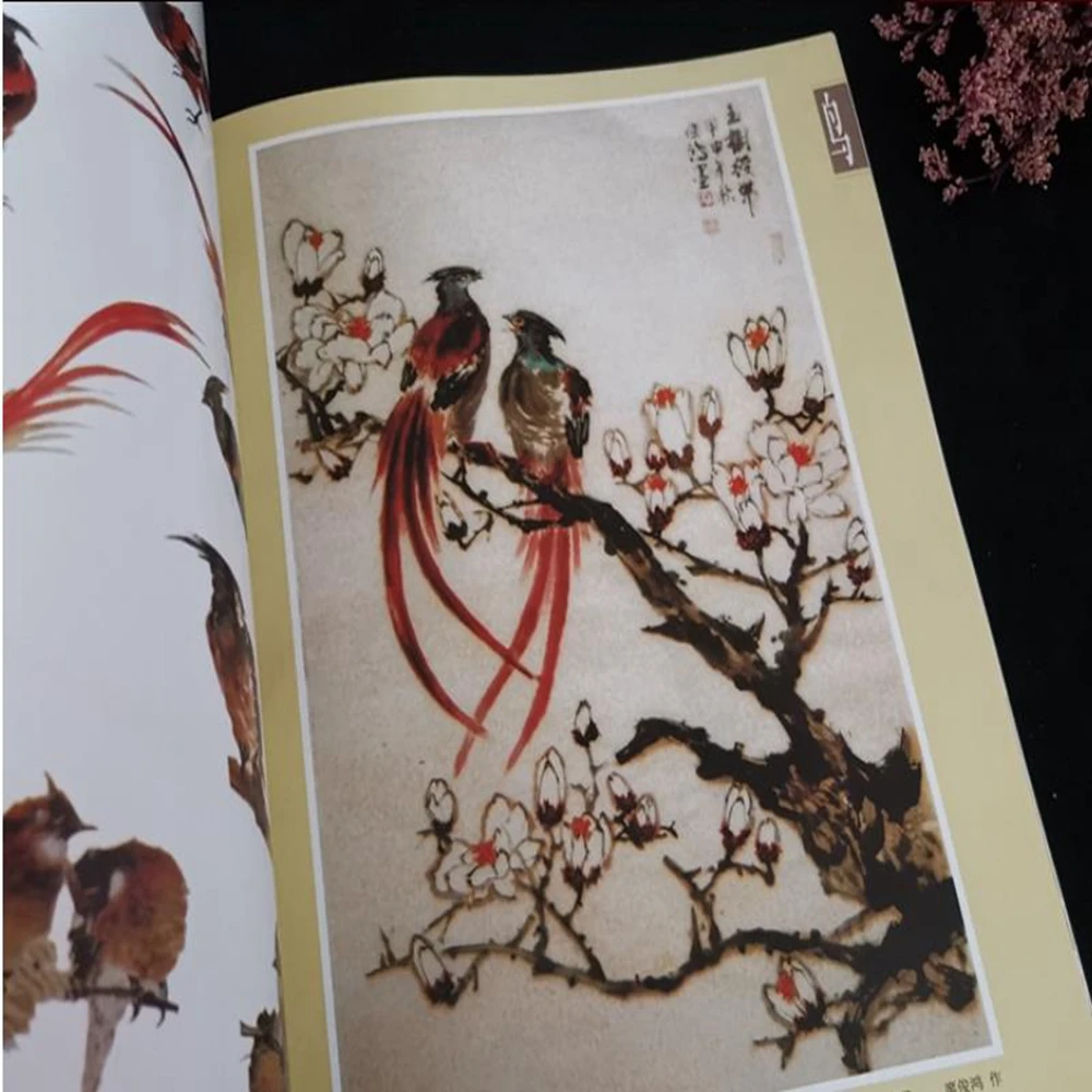 1pc Chinese Painting Book Bird Peony Eagle Tiger Tattoo Flash Design Reference Book