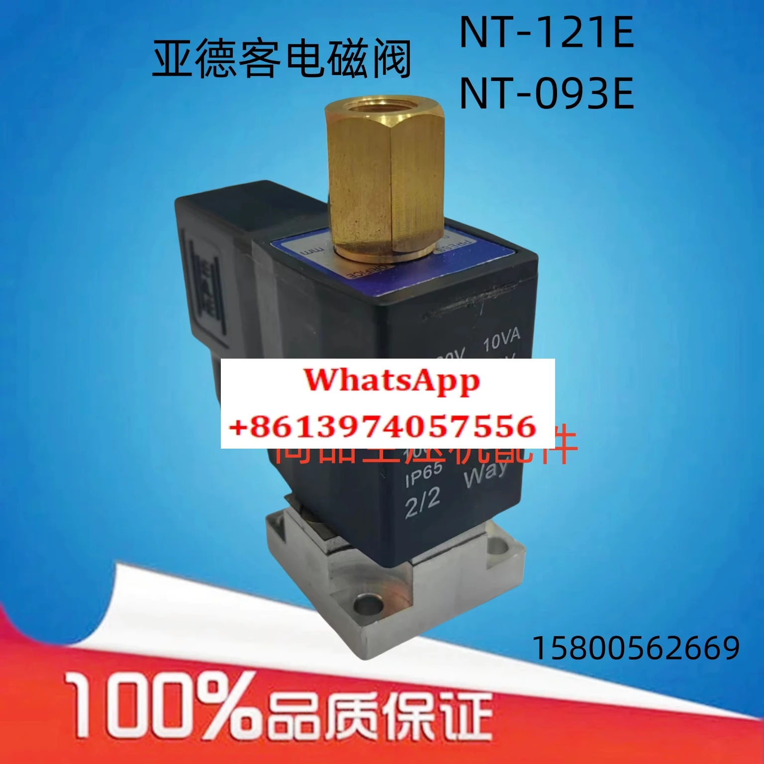 Screw Air Compresso…