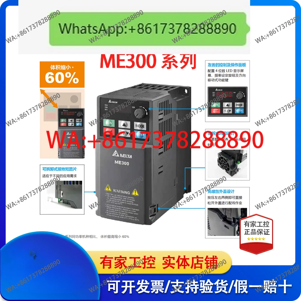 ME300 inverter original genuine single-phase three-phase VFD2A8/4A8/7A5/2A7/5A5/9A0