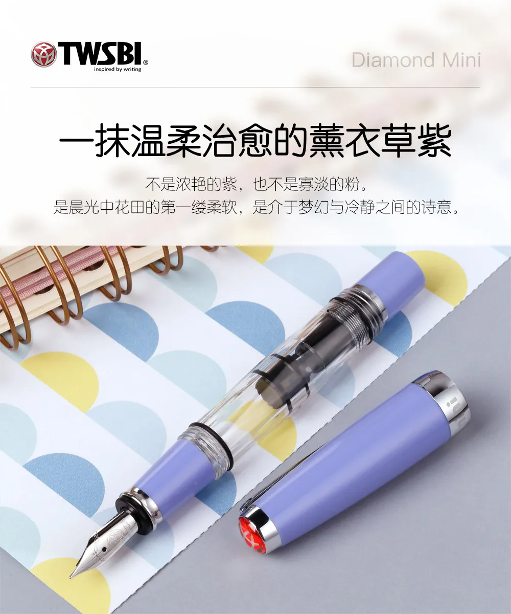 TWSBI Mini 580 Lavender Purple Diamond Piston Fountain Pen - High