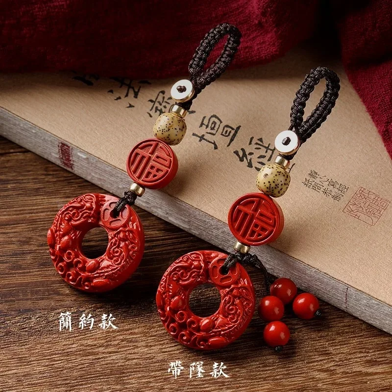 

Cinnabar Pendant, Pixiu Safety Ring Car Keychain, Exquisite Pendant for Men and Women