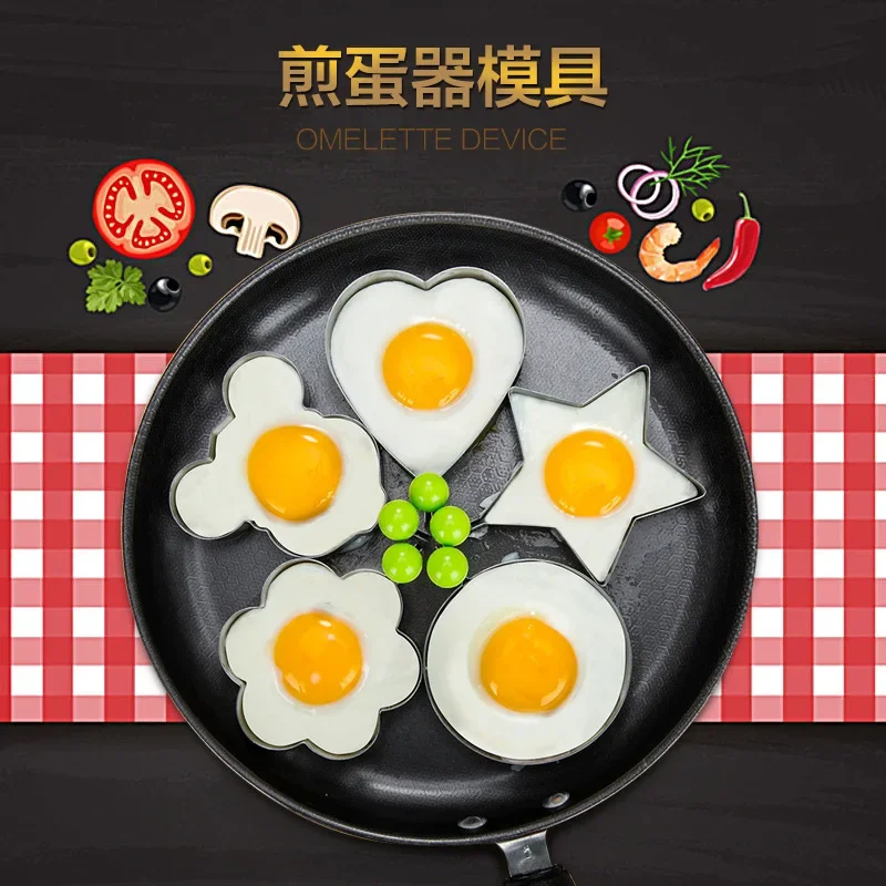 Stainless Steel 5Style Fried Egg Pancake Shaper Omelette Mold Mould Frying Egg Cooking Tools Kitchen Accessories Gadget Rings