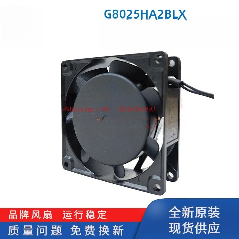 G8025HA2BLX 8025 Inverter Server Cabinet Chassis Cooling Axial Fan AC220V