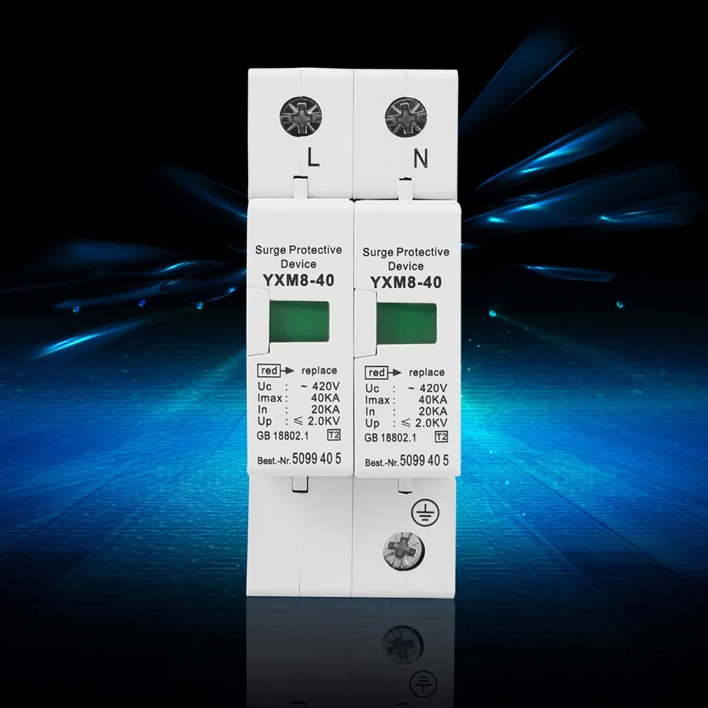 جهاز صواعق AC420V 40KA 2P جهاز صواعق الجهد المنخفض الجهد المنخفض جهاز حماية من الصواعق