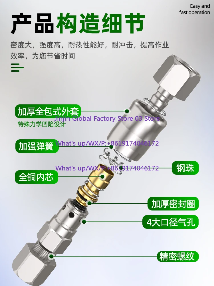 

Trachea quick connectorC type pump air compressor pneumatic hose quick plug male and female head dust gun accessories 8mm