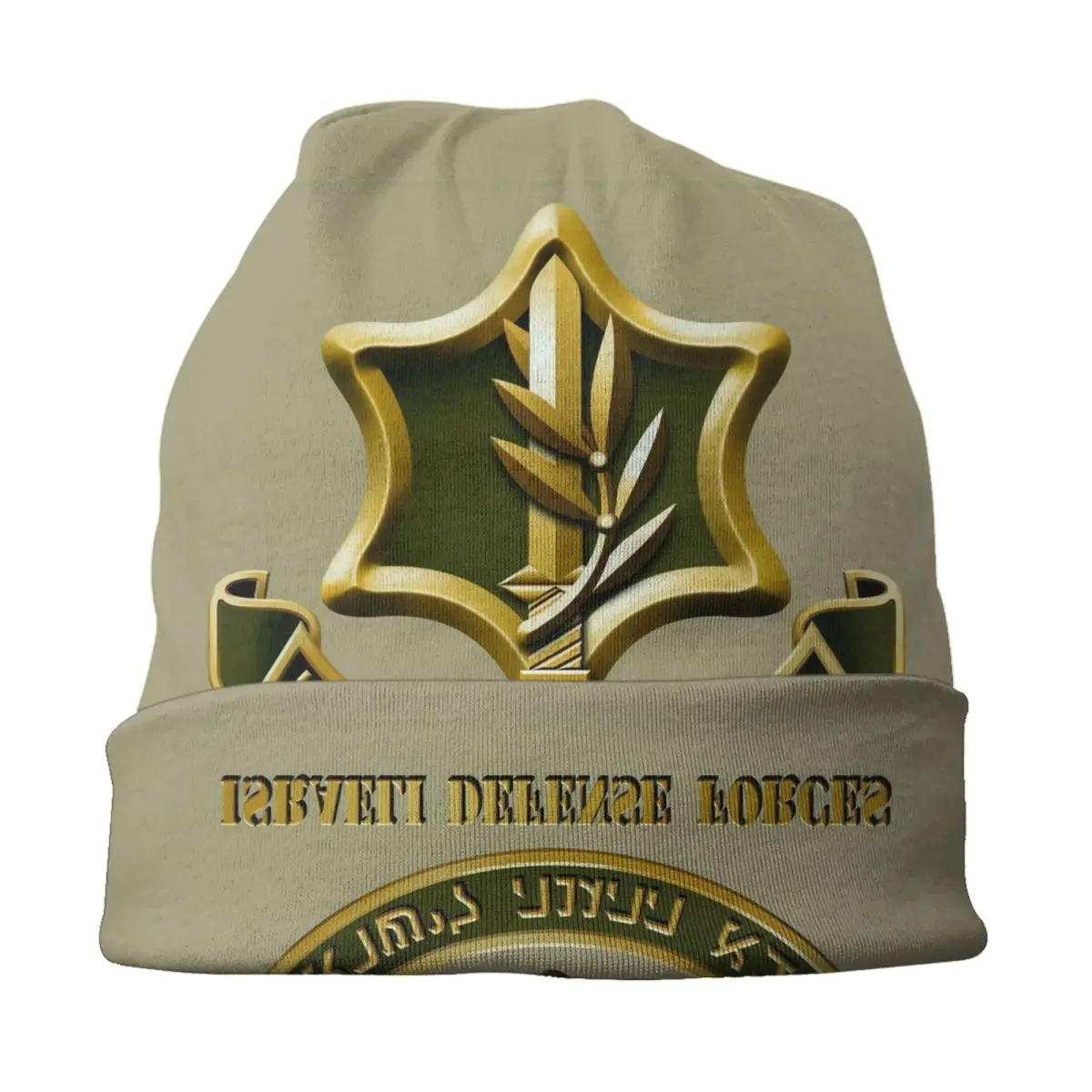 IDF israele forze di difesa Skullies berretti berretti Unisex inverno caldo cappello lavorato a maglia fresco adulto militare esercito cappelli cofano berretto da sci all'aperto