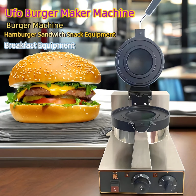 

Breakfast UFO Burger Machine Electric Toaster Sandwich Ufo Hamburger Maker Machine Sandwich Snack Equipment Household Non Stick