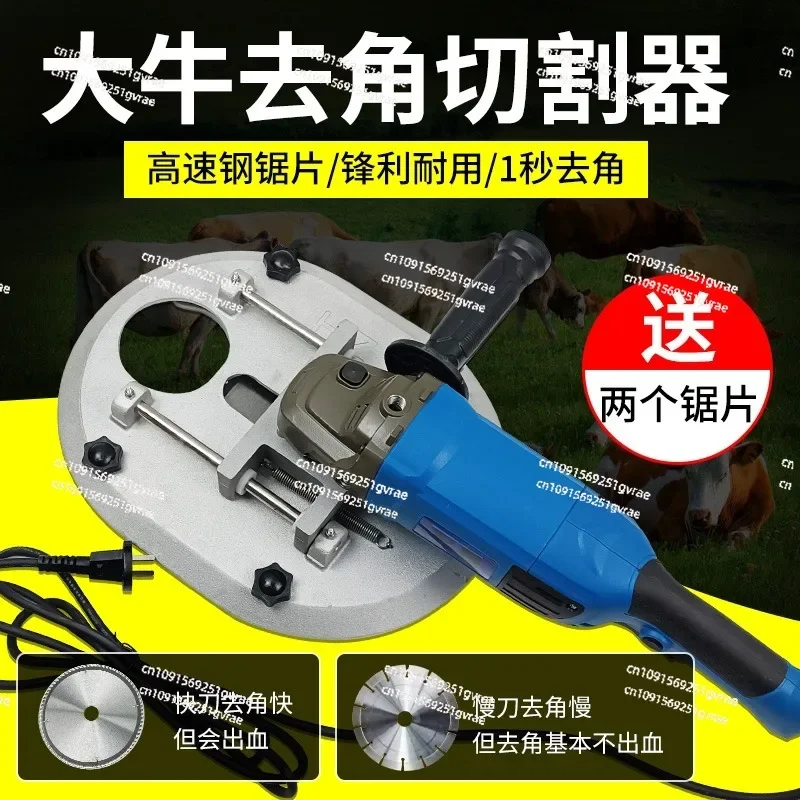 Big Cow Horn Remover  Cutter  Saw Electric  Grinder Calf