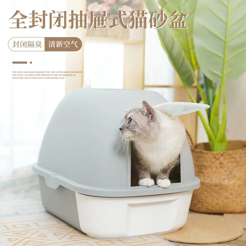 

Drawer Type Cat Litter Box, Fully Enclosed Toilet with Cat Litter Scoop, Pet Supplies