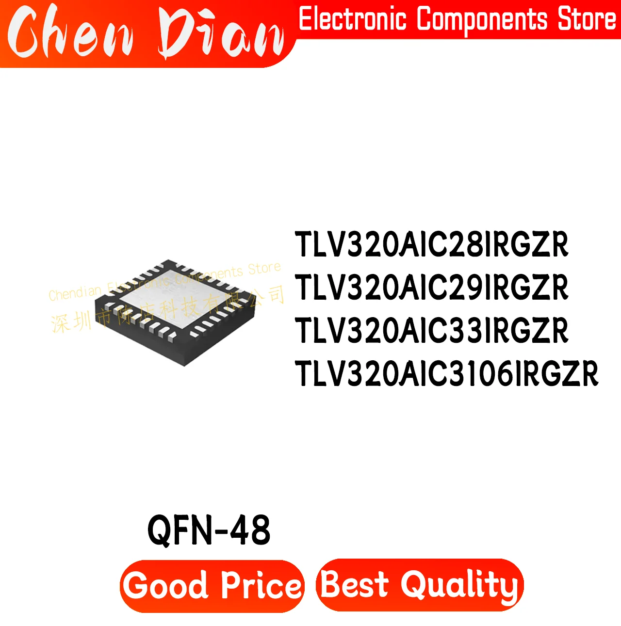 TLV320AIC28IRGZR TLV320AIC29IRGZR TLV320AIC33IRGZR TLV320AIC3106IRGZR QFN-48 New Original Genuine