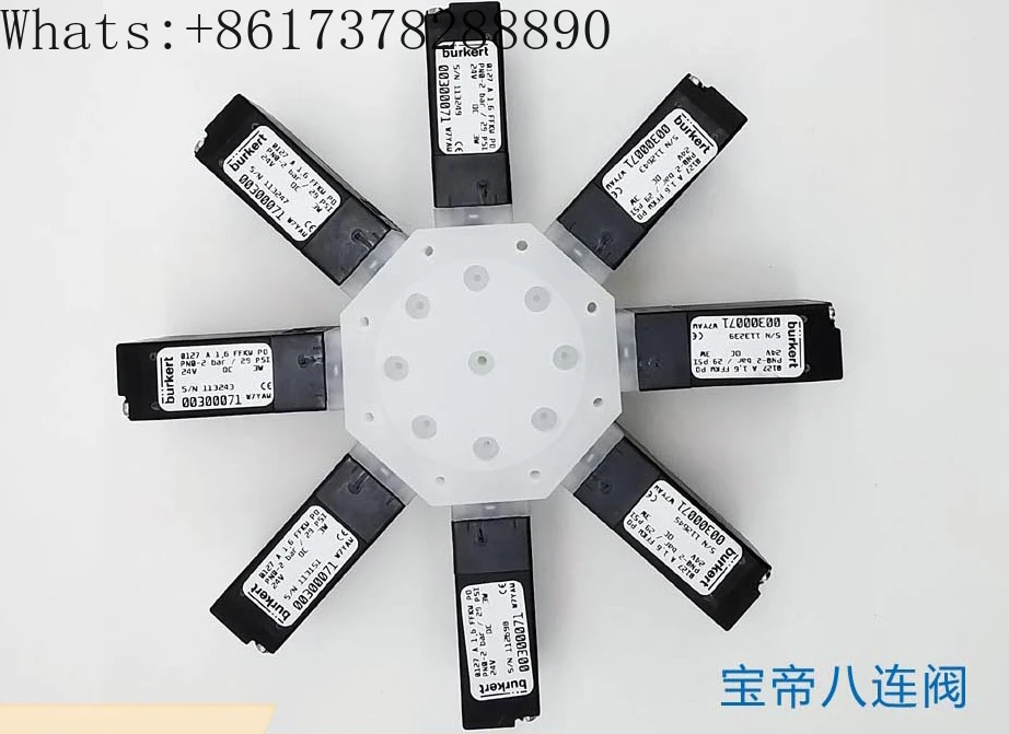 

Eight connected valve, nine way valve, Qingdao Jiaming Lihe Weilan Ruiquan E+H COD solenoid valve