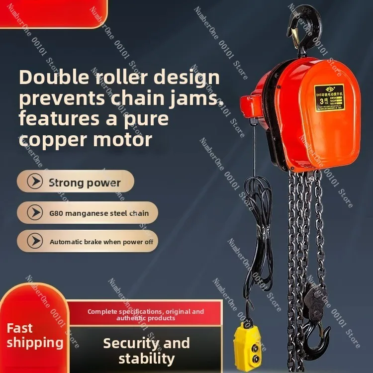 Ring chain electric hoist crane electric hoist reverse chain double over wheel electric ring chain hoist
