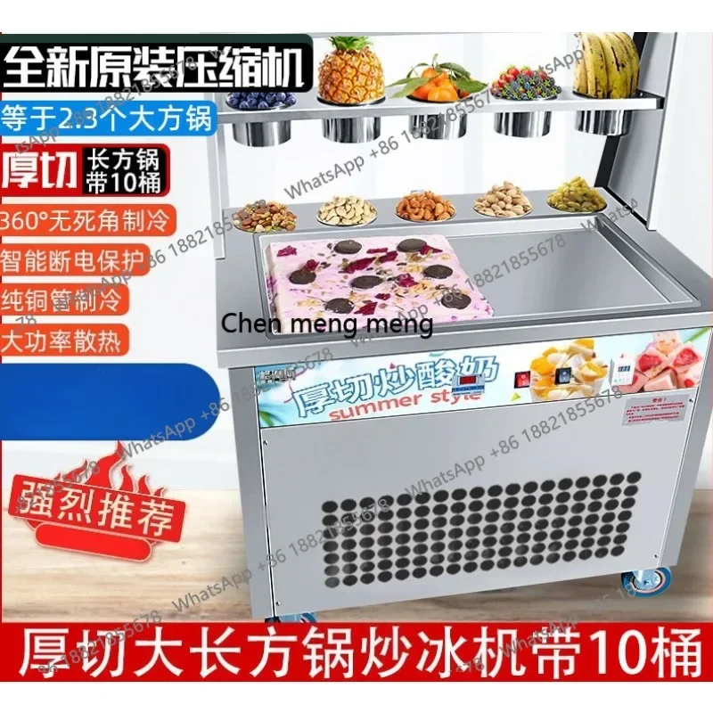 

New arrive Plug-in thick cut thick stainless steel, commercial intelligent temperature control ice frying machine