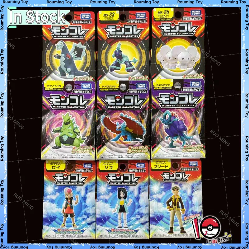 100% figura Original de Tomy Ptcg Tatsugiri figura de Anime MS-Tatsugiri Mini modelo de serie de resina PVC Kit de monstruos de bolsillo modelo de plástico