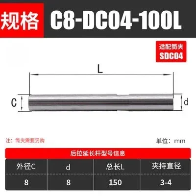 SDC التراجع تمديد قضيب C8/C12/C16/C12/C20/C25/C32 -DC04/DC06/DC08