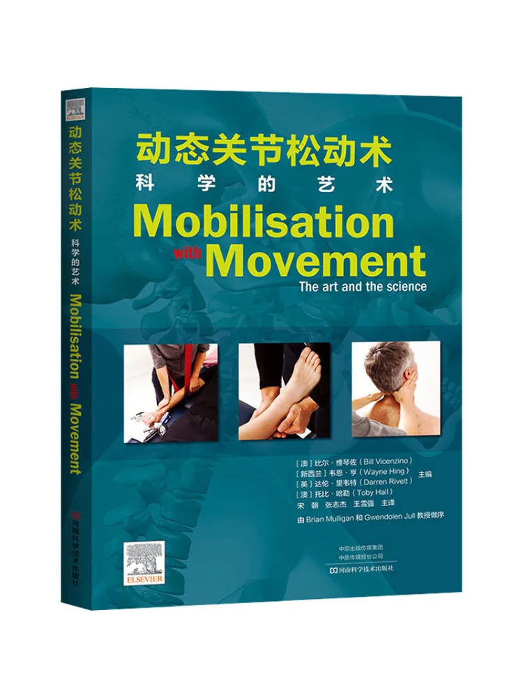 

Книга-Winshare Dynamic Joint Looseness Art Of Science