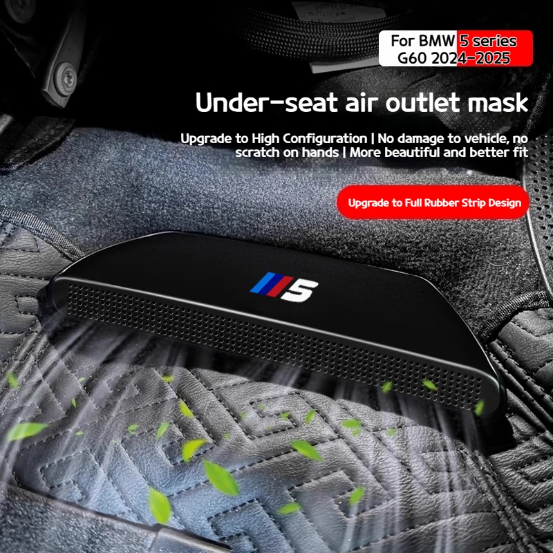 

For BMW 5 series G60 G30 2018-2025 Car Air conditioning seat lower air outlet protection cover dust cover interior accessories