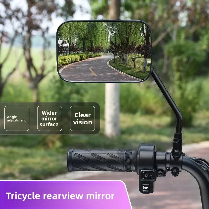 Electric tricycle accessories - Large-sized rearview mirror, suitable for ZTE Zongshen Longxin 360-degree rearview mirror.