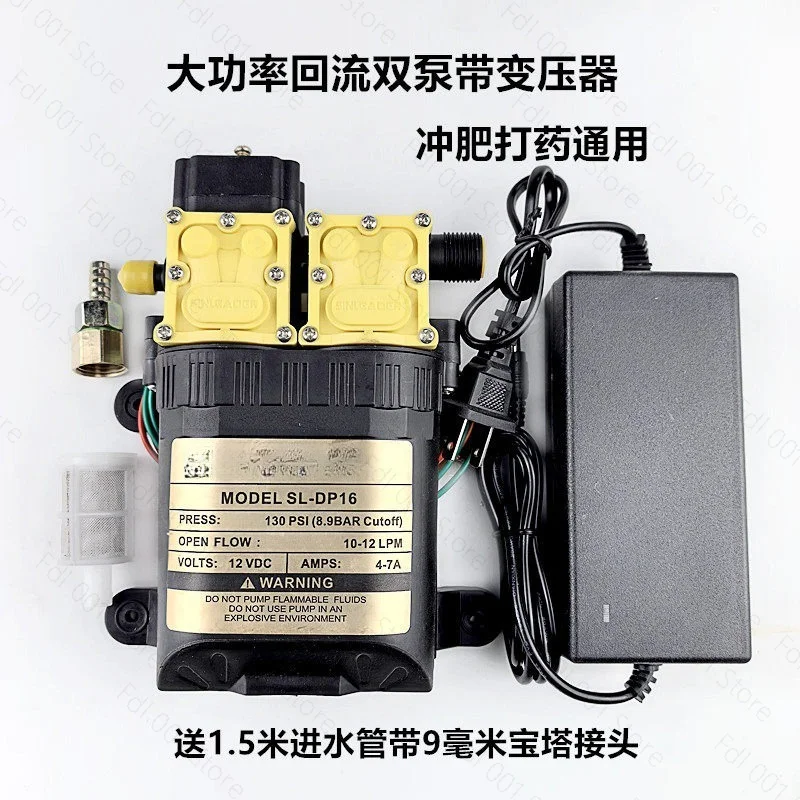 12V Diaphragm Water Pump 7-9LPM 150 PSI 12V DC Fresh Water Self-priming Spray Pump, with Adjustable Pressure Switch