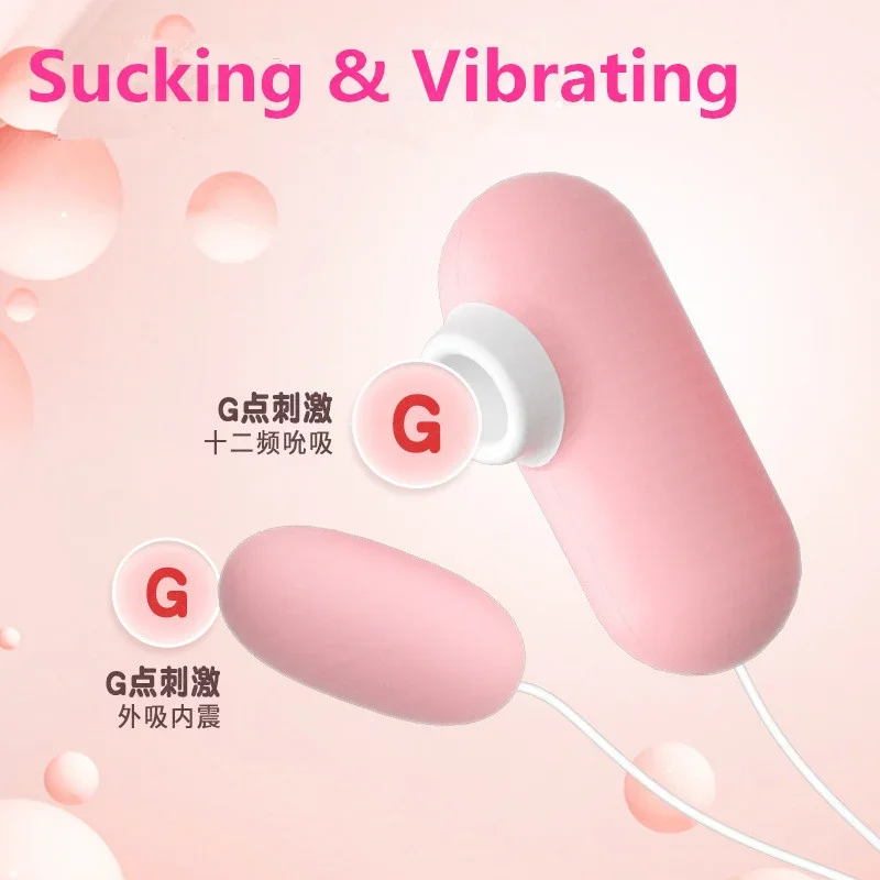 USB Charge Double Jump Egg Tits Licking Sucking Vibrator Clitoris Stimulate Female Vagina Masturbation Sex Toys for Women Adults