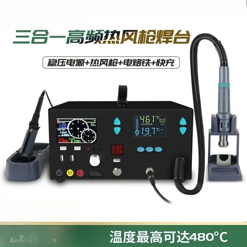 Three-in-one hot air gun dismantling and welding table, voltage regulator power supply,