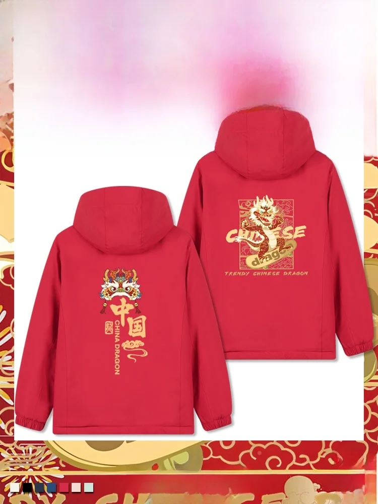 

Красная куртка с флисовой подкладкой 2024 года, в стиле Дракона, для пар, новогодняя одежда, с принтом «Лев просыпается», китайский тренд, верхняя одежда