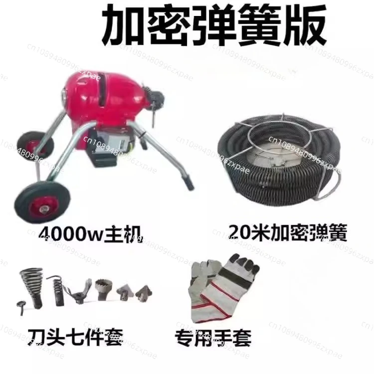 dredging machine Large electric dredger Outdoor pipe clogging cleaning machine