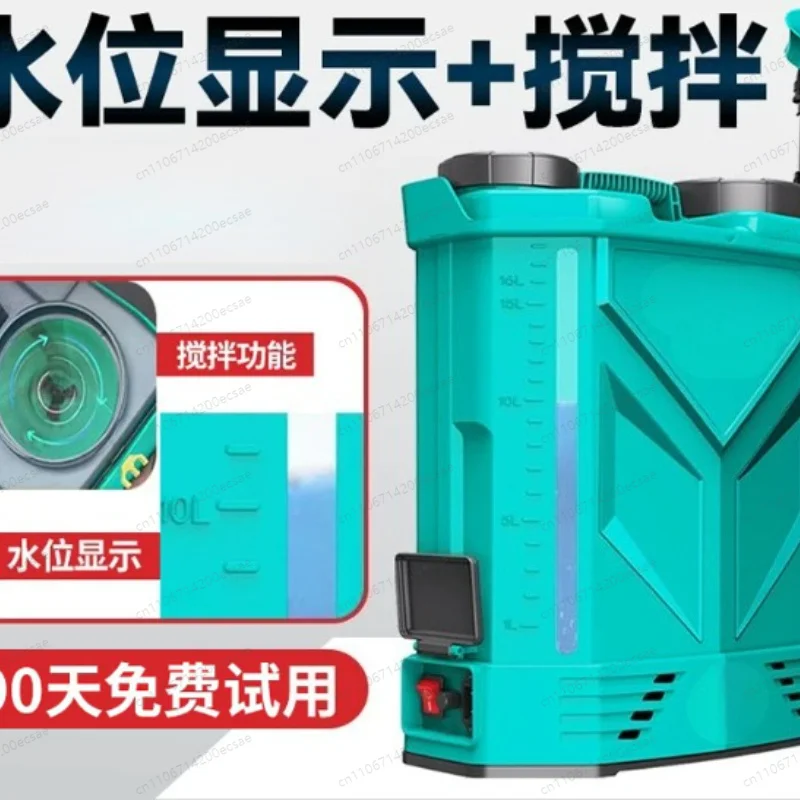 20L High-Voltage Agricultural Outdoor Spray Backpack Lithium Battery Powered Household Pest Control Gardening Equipment