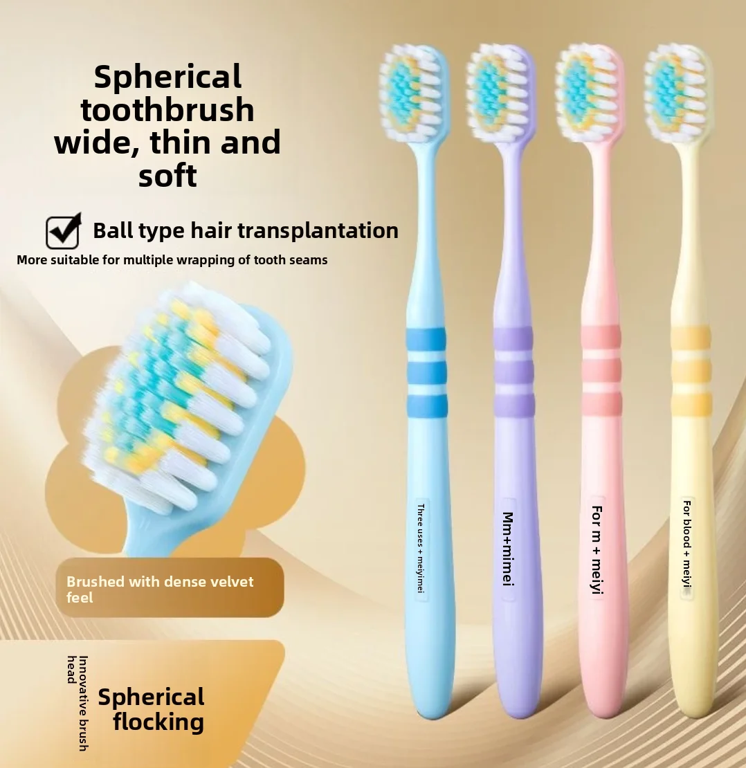 

6-piece set of spherical bristle toothbrushes velvet-textured bristles, gum-care toothbrushes, suitable for home use and gifting