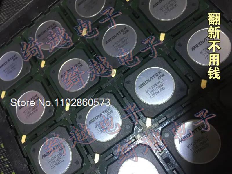 

MT5308BALJ