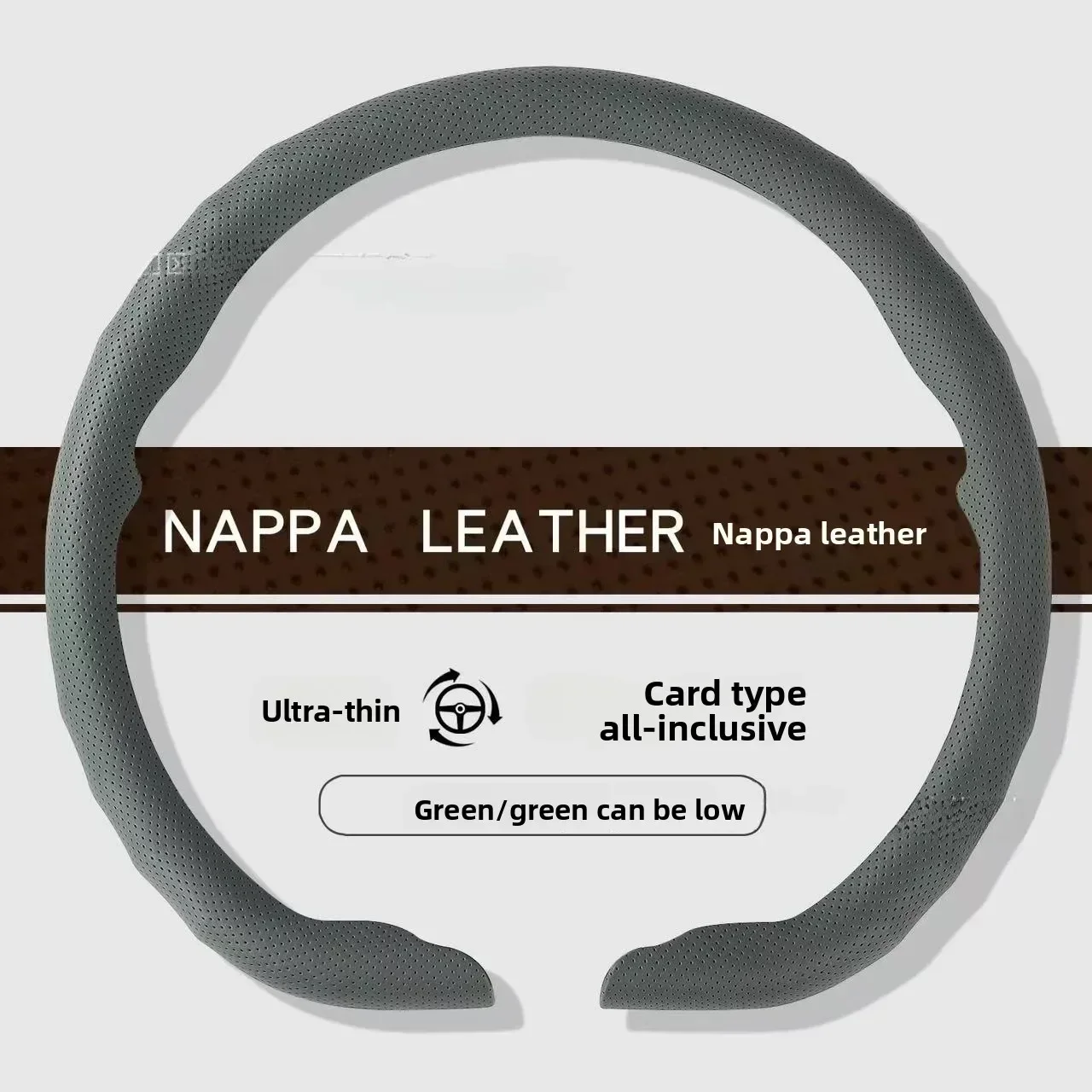 Car-specific series steering wheel light and safefour-season ultra-thin universal anti-slip fashionable versatile and breathable