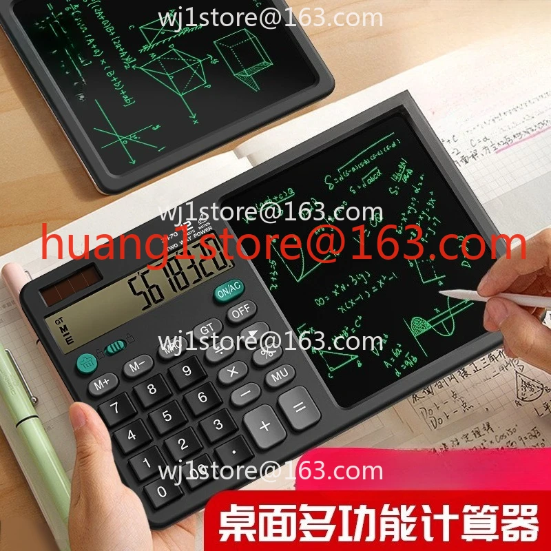 Financial counting Voice intelligent computer Multi-function dual power supply Student draft bookkeeping tablet