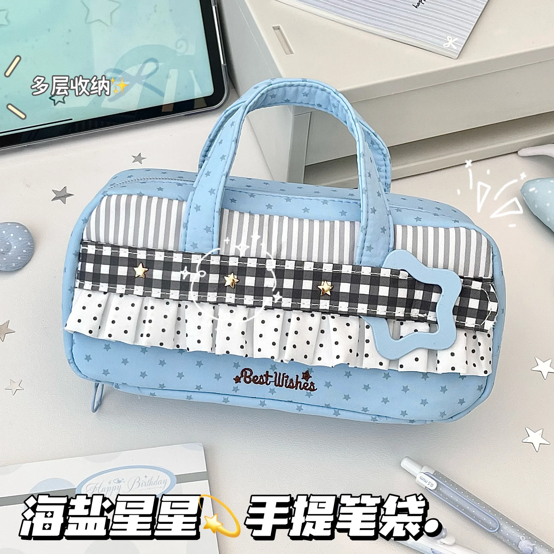 Korean Style Printed Patchwork Star Pattern Polka Dot Ruffled Plaid Pencil Case Large Capacity Student Stationery Pouch Gift