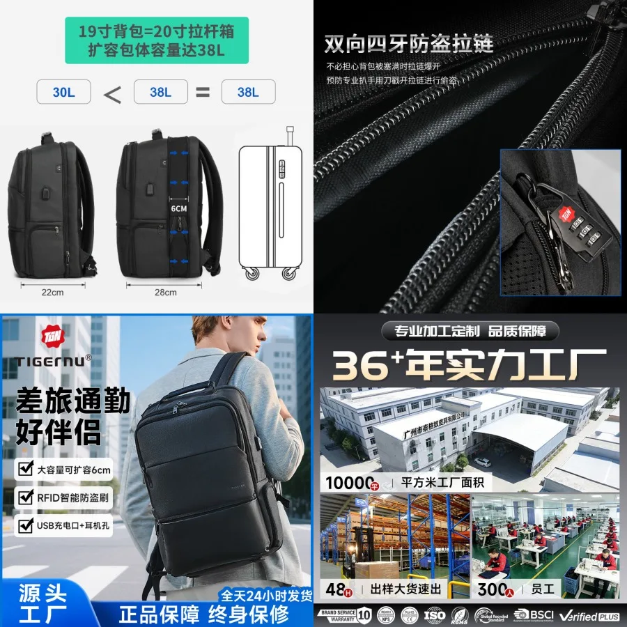 

【New style】New men's business large-capacity backpack commuter multi-function anti-theft backpack men's bag computer bag Tigano