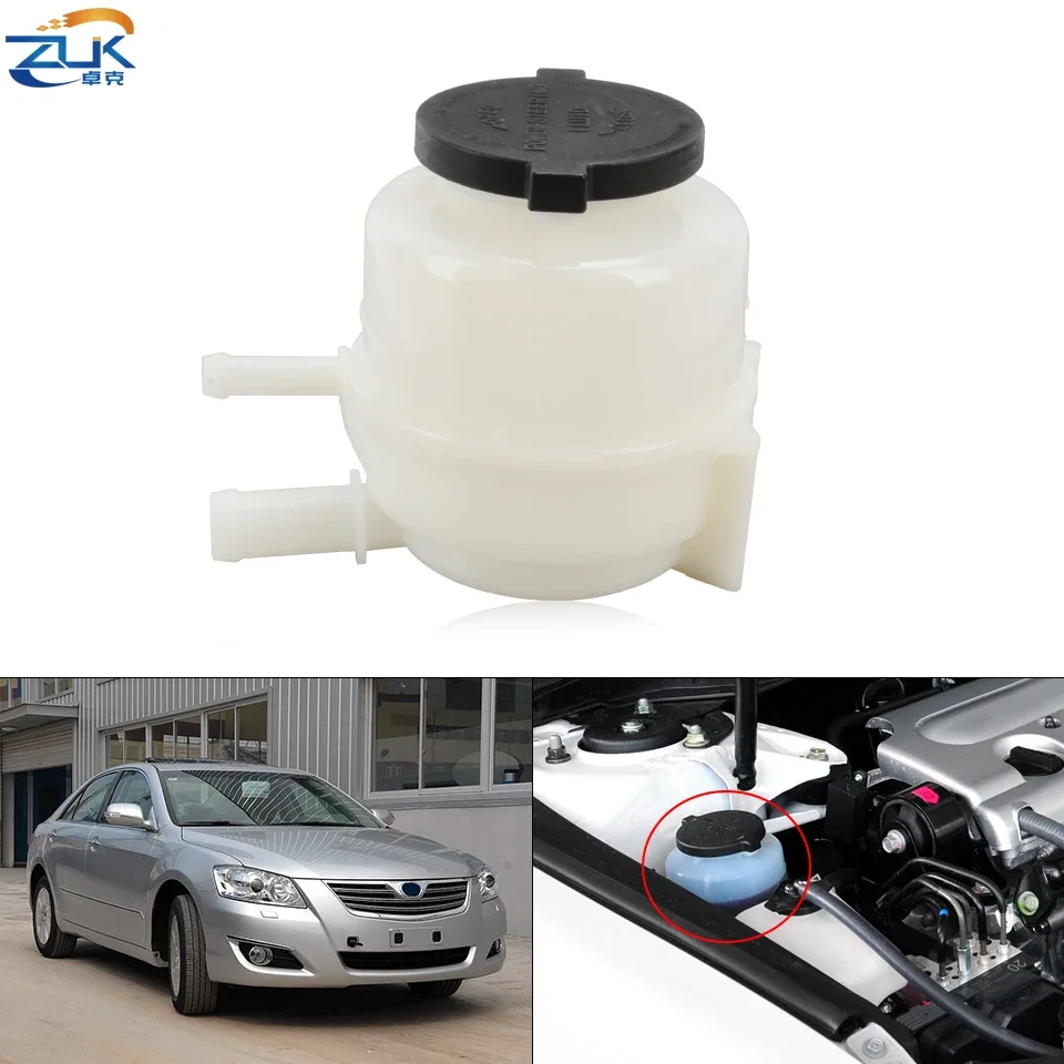 ZUK Power Steering Fluid Reservoir Bottle Oil Tank OEM:44360-06050 For Toyota Camry 2006 2007 2008 2009 2010 2011