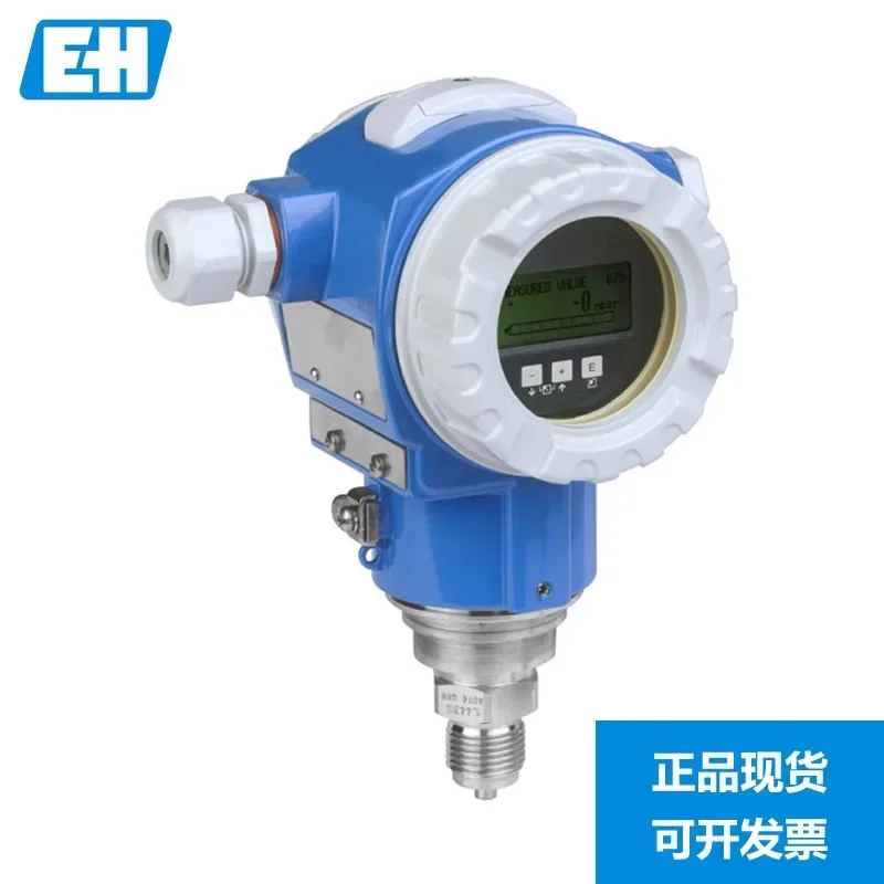 Pressure transmitter PMP71-AB1F21RHAAA