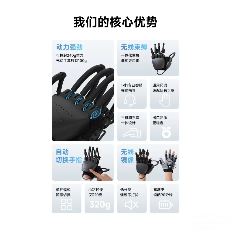 Electric finger rehabilitation training equipment Hand hemiplegia exercise Five-finger hand function exercise Massage