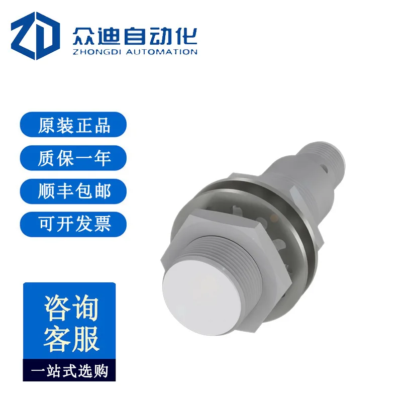 BALLUFF BES02J9 Anti-magnetic Field Interference Sensor BES BES 516-326-S4-CW