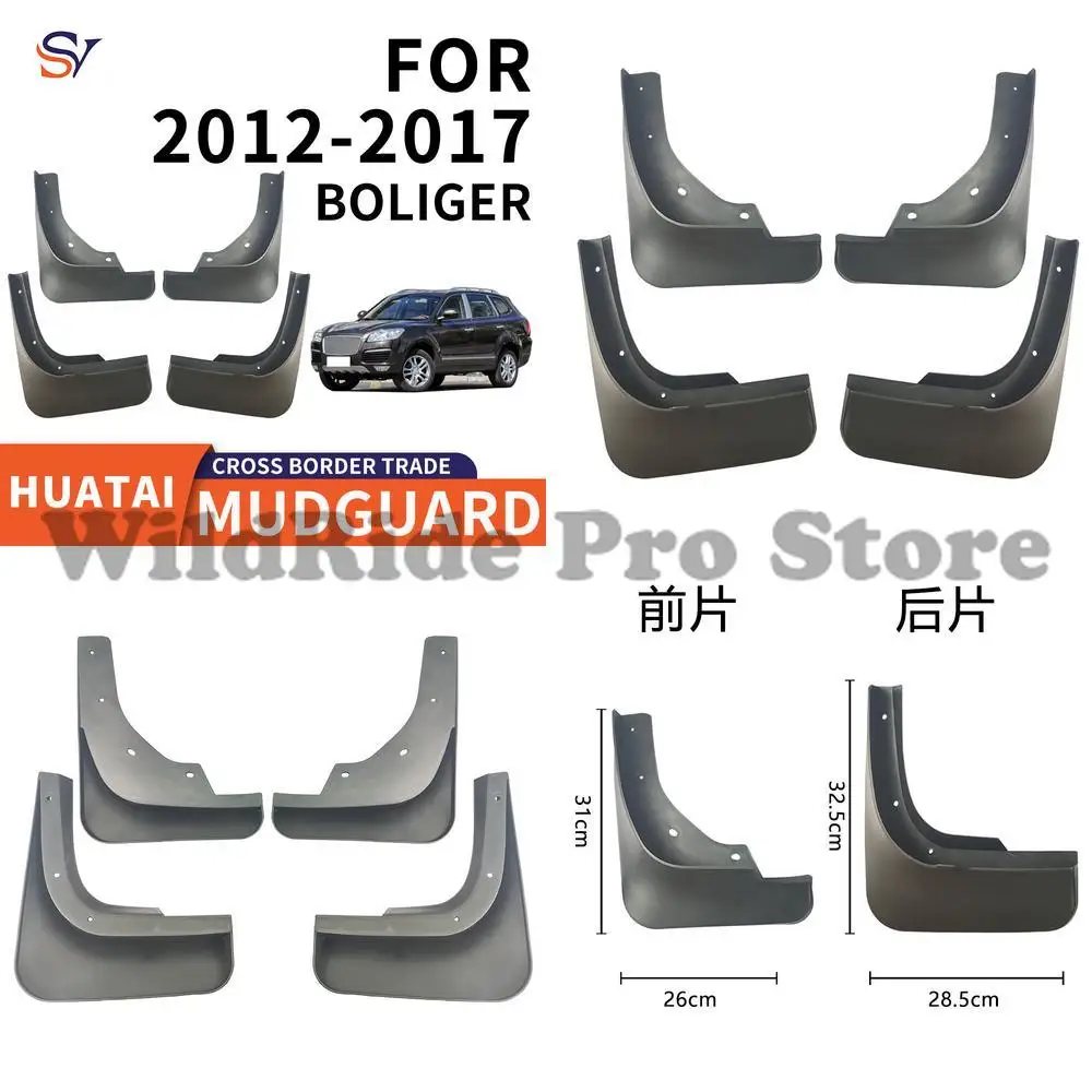 

Front & Rear Mud Flaps for Haval Hover 2012-2017 PP Soft Rubber Fender Liners Easy Installation Protection