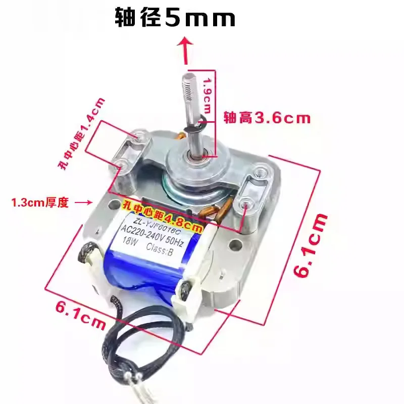 1PC 220V 30W Air Fryer Motor Coolig Fan Motor for Air Fryer Electric Motor Shaded Pole Motor Air Fryer Accessories
