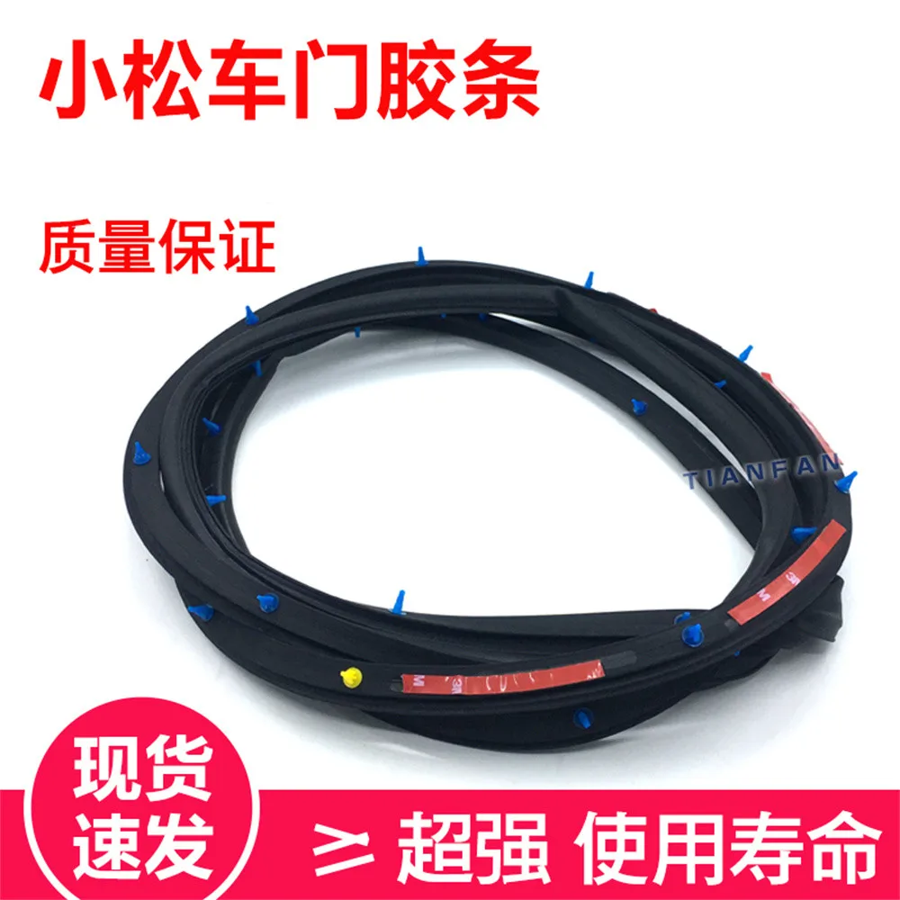 Excavator Parts For Komatsu PC130/200/210/220/240/300/400-7-8 Cab Door Seal Strip