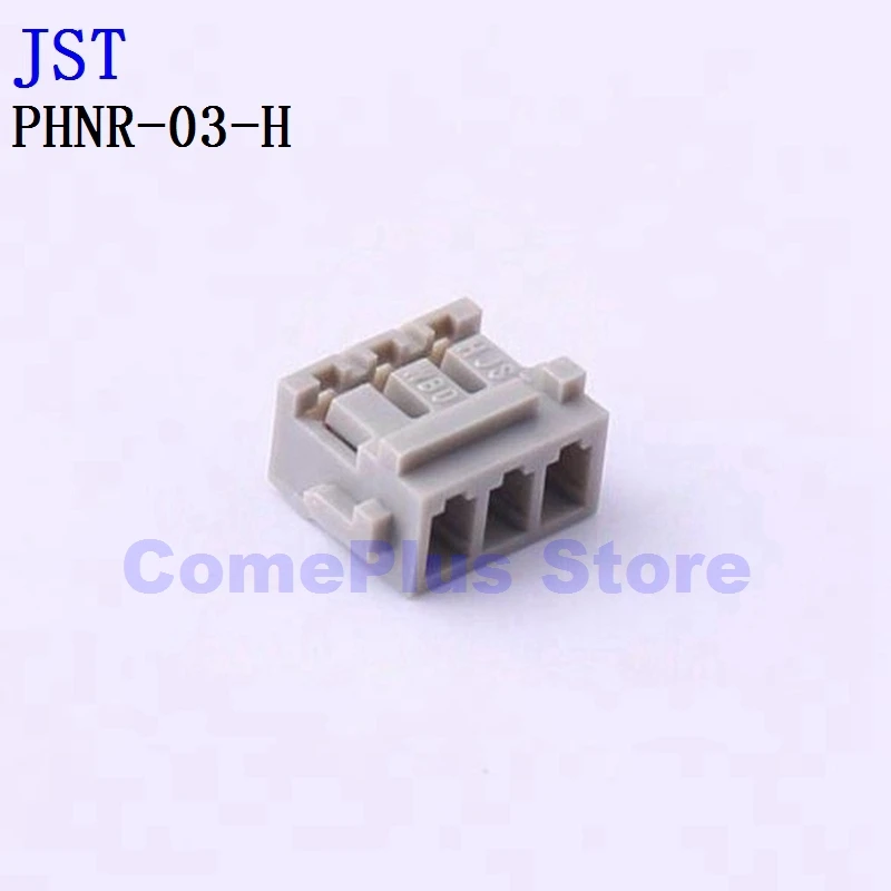 10PCS PHNR-02-H PHNR-03-H PHNR-09-H PHNR-12-H Connectors