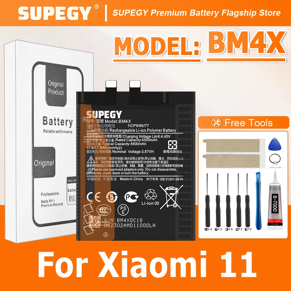 2026 Years Supegy 1… - image