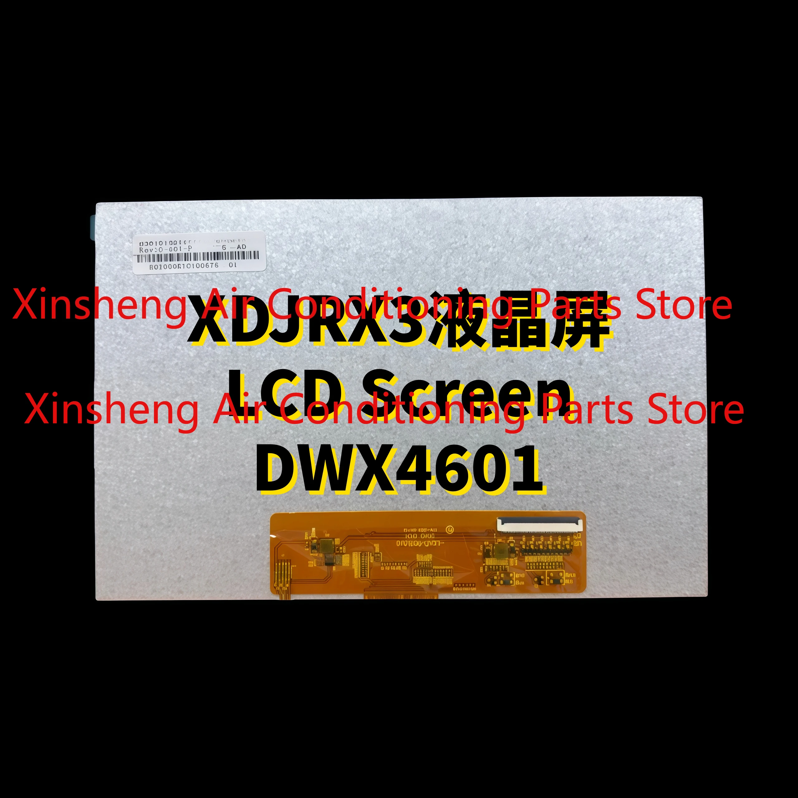 Applicable to Pioneer XDJRX3 display LCD LCD screen all-in-one player DWX4601 touch screen DSX1151
