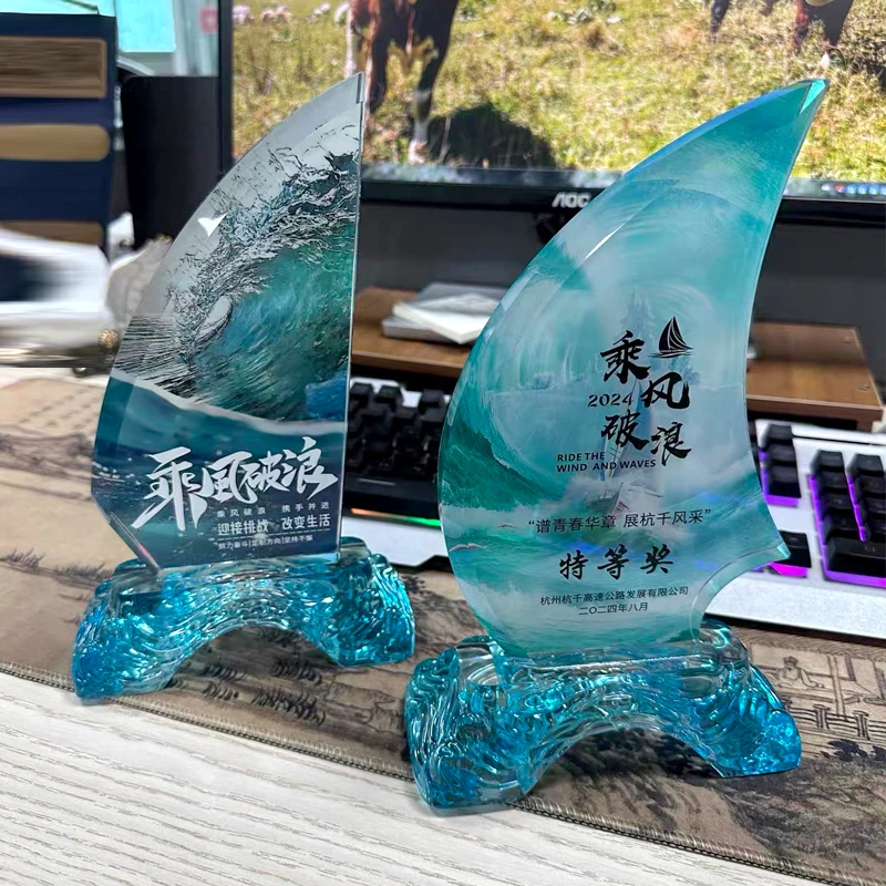 Customized Sailing Crystal Trophy, Five Point Star, Excellent Employee, Company Annual Meeting Awards Souvenir, Decor Medal, 1Pc